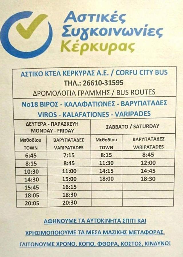 Niki Thalia Corfu Viros Apartment 2 Kastania  ภายนอก รูปภาพ