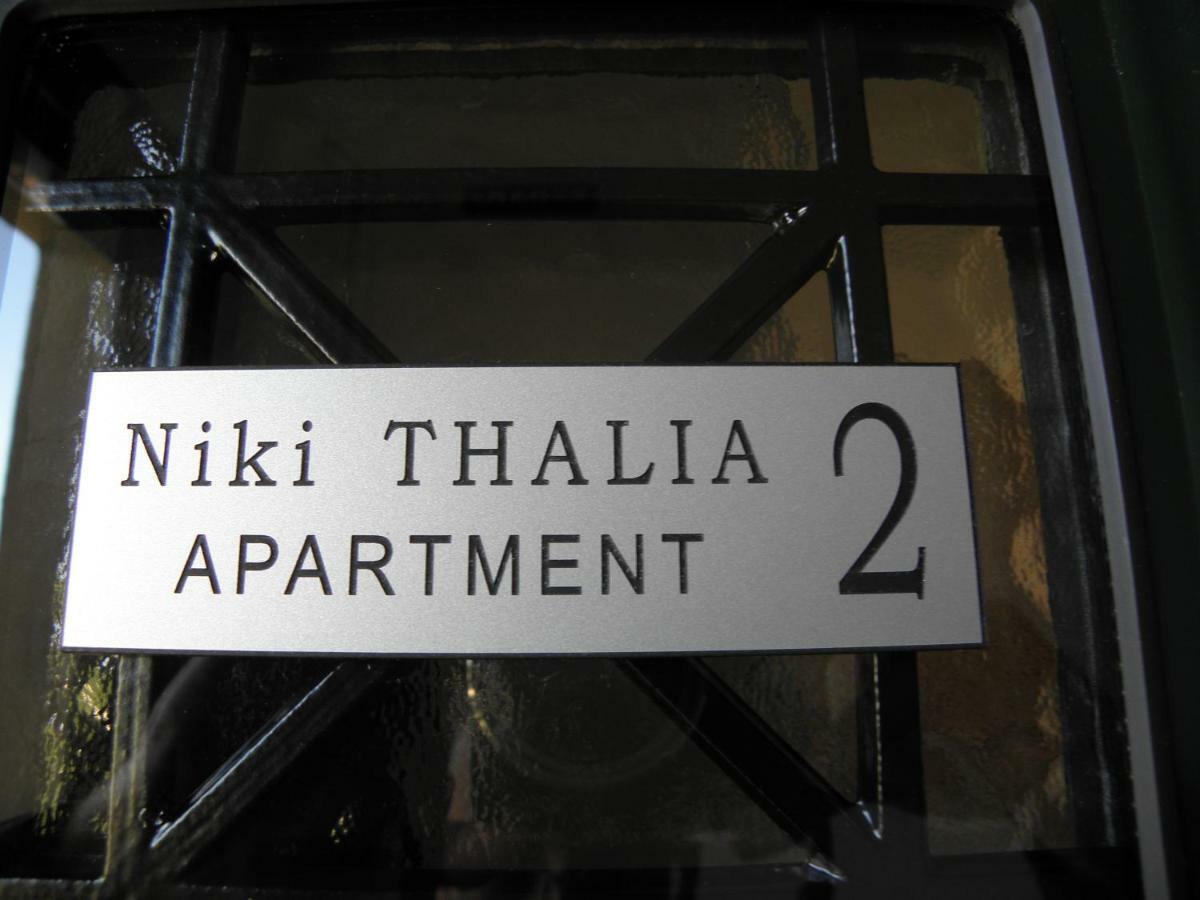 Niki Thalia Corfu Viros Apartment 2 Kastania  ภายนอก รูปภาพ
